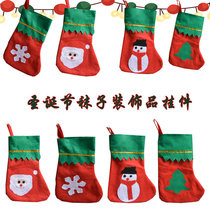 Christmas Scene Decoration Props Non-woven Fabric Sticker Christmas Socks Christmas Tree Pendant Christmas Eve Gift