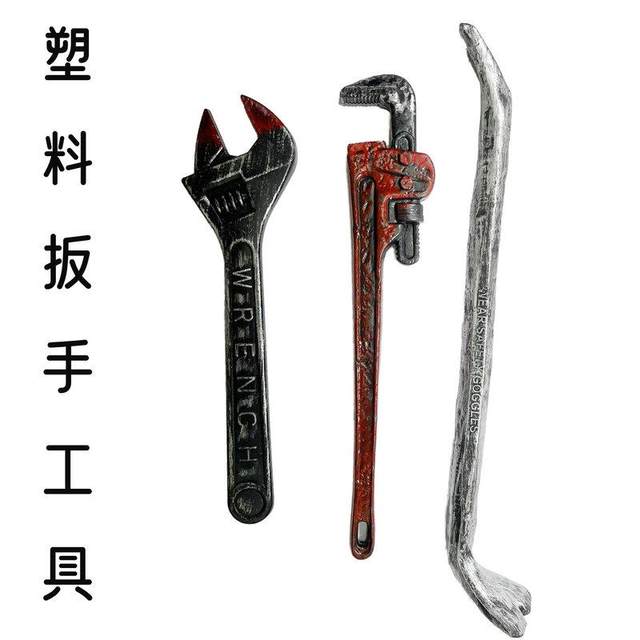Film and television performance dance dress plastic wrench props