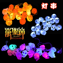 Halloween decoration Jack-o-lantern string Skull headlight Ghost light string Spider light Horror eye light string Ghost claw light string