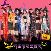 Halloween witch Cape colorful ball costume witch costume magician cloak witch elf Cape Wizard