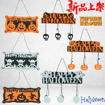 Halloween skull ghost pumpkin pendant Ghost Festival house number listing skull pendant Bar KTV decoration props