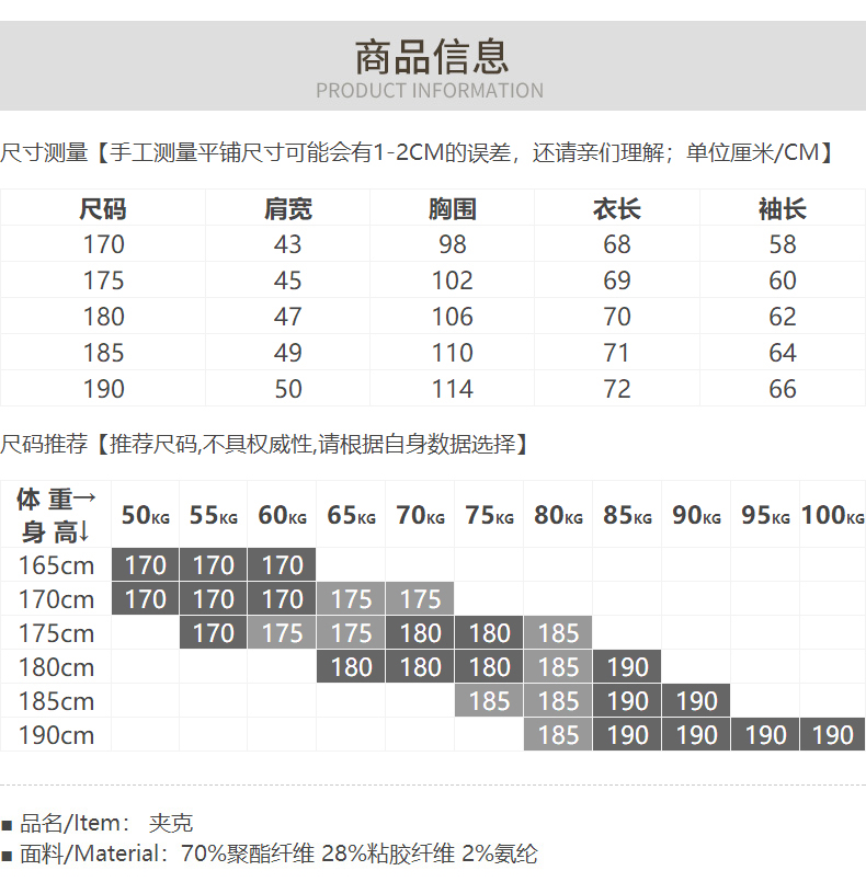 Blouson homme manches longues - Ref 3117430 Image 11