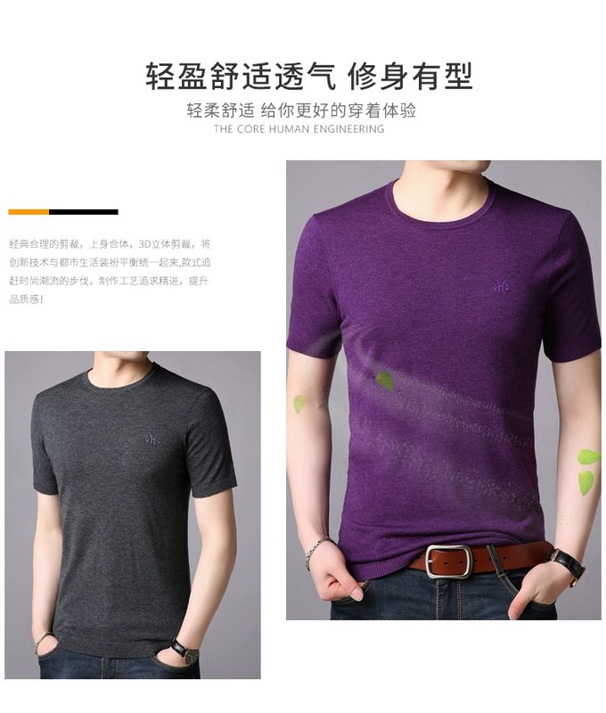 Hengyuanxiang áo len nam ngắn tay T-Shirt vòng cổ mùa xuân màu rắn áo len Hàn Quốc phiên bản của đáy áo sơ mi áo len nam phần mỏng