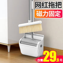 Broom dustpan set combination Household soft hair sweeping floor sweeping hair artifact Magic broom broom pinch Kei single