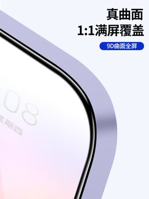 适用华为nova8se钢化膜华为nova8se活力版全屏覆盖手机膜无白边nove8se抗蓝光nava高清玻璃全包防摔贴膜黑边