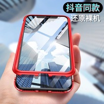 Remax iphonex shaking yin wang red same case I 80000 Magneto Apple 8PLUS shatter-resistant 7P covers brand s magnetic transparent hard case metal frame latest ins