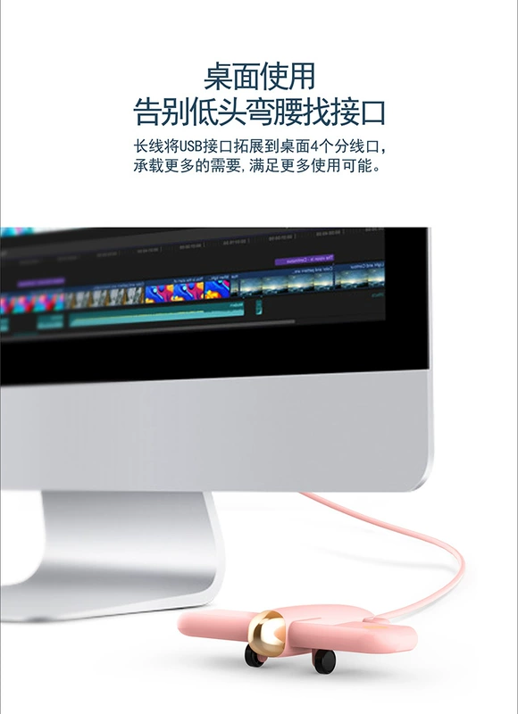 usb splitter kéo bốn đa giao diện giao diện trung tâm bộ chuyển đổi máy tính xách tay máy tính để bàn nở USP hub chuyển đổi tốc độ cao điện thoại xe ô tô sạc Module xe - USB Aaccessories