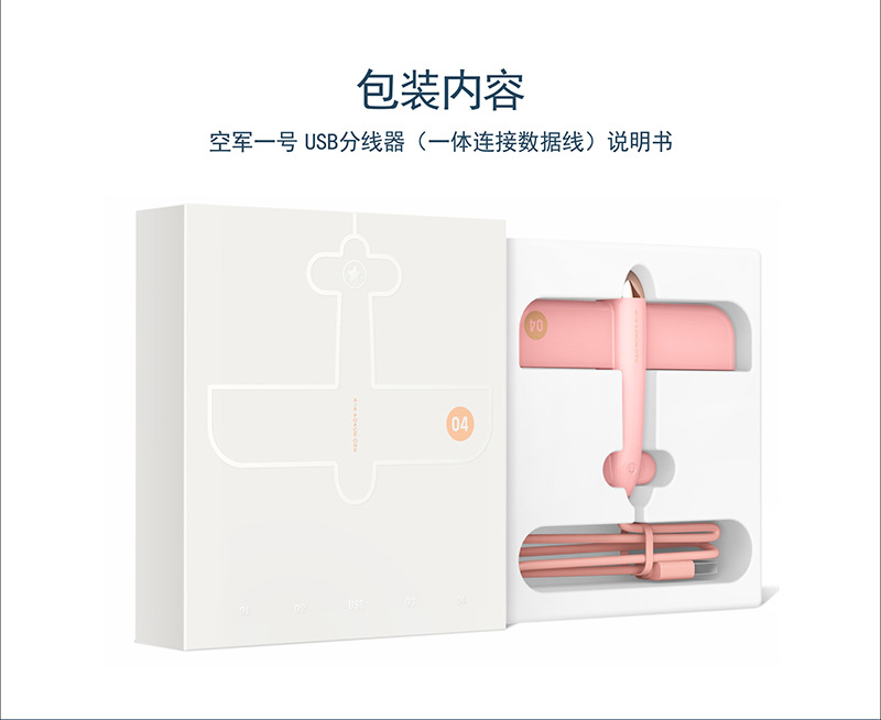 usb splitter kéo bốn đa giao diện giao diện trung tâm bộ chuyển đổi máy tính xách tay máy tính để bàn nở USP hub chuyển đổi tốc độ cao điện thoại xe ô tô sạc Module xe - USB Aaccessories đèn led usb siêu sáng
