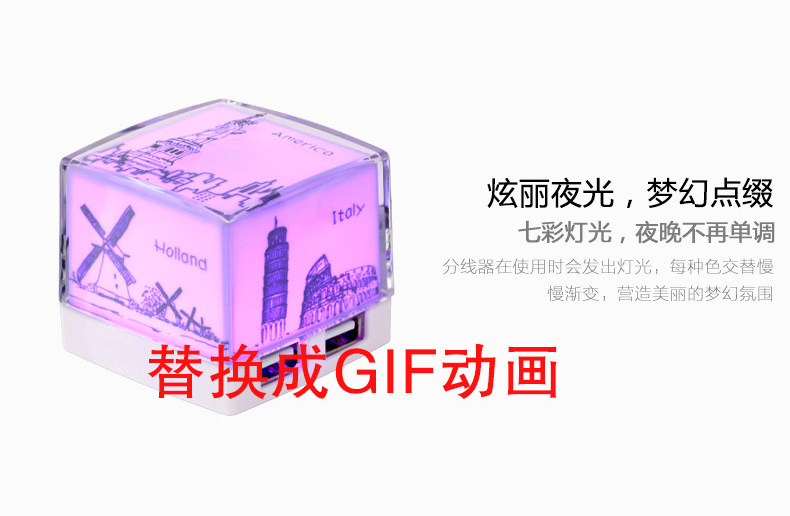 Hub USB - Ref 366879 Image 8