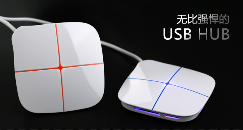 Hub USB - Ref 365583 Image 6