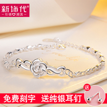 Silver Bracelet 999 Sterling Silver Women Fashion Birthday Lettering Simple Japanese and Korean Rose Student Jewelry for Girlfriend