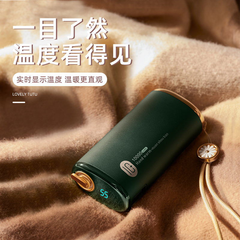 10000 mAh carry-on handbag mobile charging two-in-one mini cute student portable USB charging