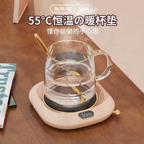 Warm coasters Constant temperature heating 55 degrees heat preservation hot milk artifact Warm cup heater Household dormitory heating cup