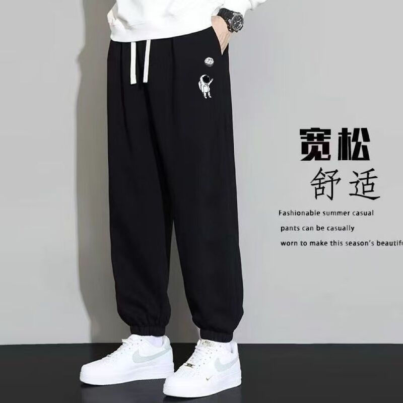 Autumn Plus-Size Long Pants ins Sweatpants That Make You Look Taller, Casual Pants, Versatile Sports Pants, Thin Loose-Fitting Pants, Trendy Autumn Plus-Size Long Pants ins Sweatpants That Make You Look Taller, Casual Pants, Versatile Sports Pants, Thin Loose-Fitting Pants, Trendy