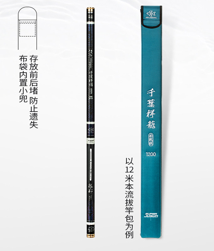 Japan imported carbon cloth Ben Liu pull 9 10 12 13 meters 19 adjustment short section 96cm grass hole gun traditional crucian carp fishing rod