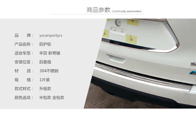 后护板_11.jpg