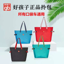 gb good kid pocket car storage bag 3s international POCKIT backpack handbag bag bag Mommy