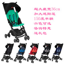 (6 18 special) good boy 3SF pocket car 3 generation international POCKIT baby stroller 3Q trolley