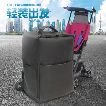 Good boy pocket car 3SF storage bag 2A shoulder backpack 3 generation satchel baby stroller 2s accessories bag