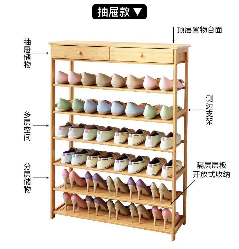 Giá để giày nhiều lớp hộ gia đình đơn giản sử dụng tiết kiệm không gian chống bụi ký túc xá gỗ rắn nhỏ tủ giày lắp ráp đặc biệt - Kệ kệ gỗ 4 tầng