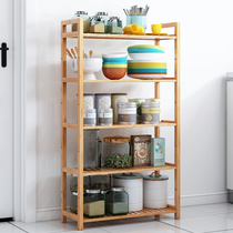 Kitchen shelf floor-standing solid wood multi-layer storage rack household multifunctional kitchen supplies storage rack