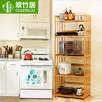 Kitchen shelf floor multi-layer microwave oven rack solid wood storage rack bamboo storage rack oven rack 12345 layer