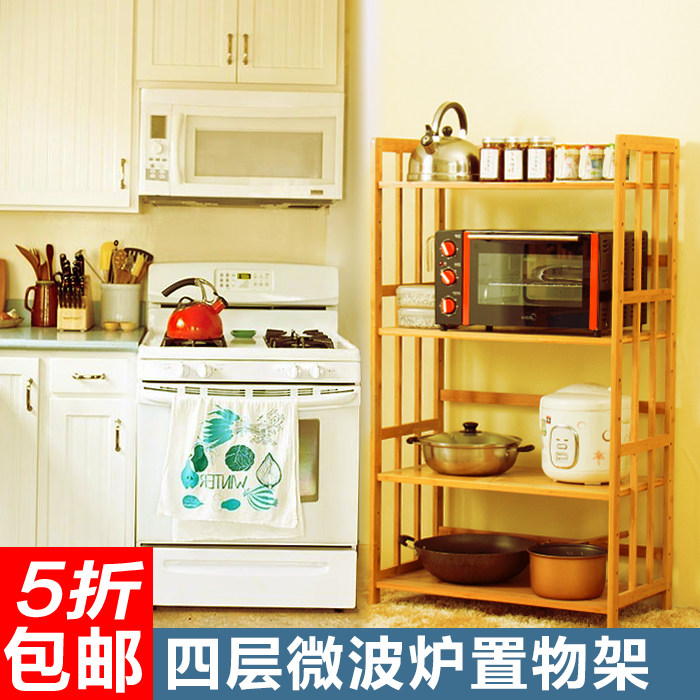 ����������΢��¯�ܣ�3 4 5��