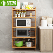 Bamboo and wood kitchen shelf floor-standing multi-layer microwave oven shelf storage rack pot oven home space saving