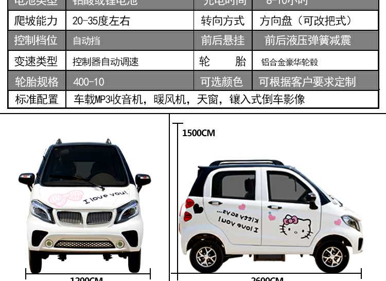 2019 mới xe điện bốn bánh dành cho người lớn dầu và điện sử dụng kép năng lượng mới pin nữ du lịch nhà xe - Xe đạp điện xe điện xmen