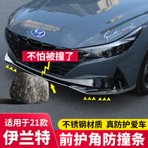 Suitable for 21 Imrand front lever wrap corner trim strip retrofit 7-generation bumper guard angle anti-rub anti-crash strip decoration