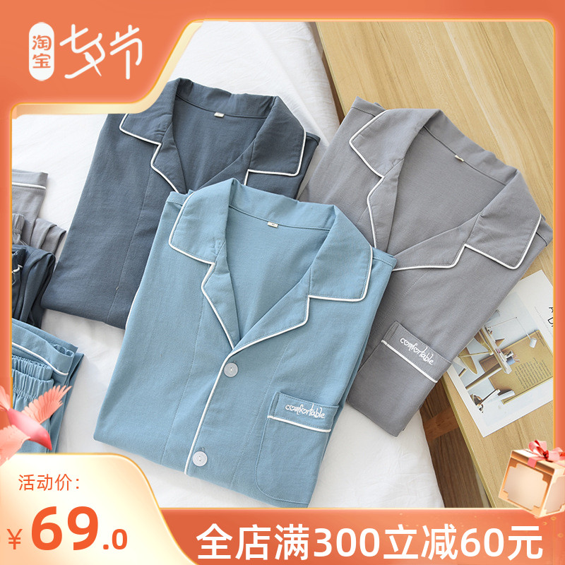 Korean version lovers pyjamas long sleeves pure cotton spring autumn style full cotton pyjamas girls men's thin autumn and winter home clothes suit