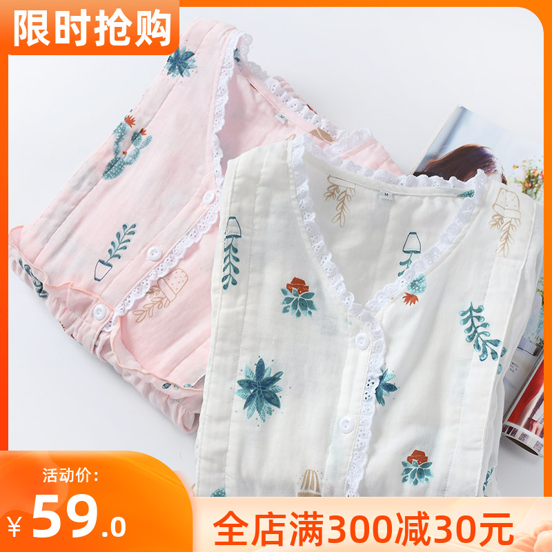 Pure Cotton Cotton Cloth Moon Subsuit Woman Summer Ultrathin postpartum breast-feeding large size Modale cotton linen Sweat Pregnant pregnant woman's pyjamas