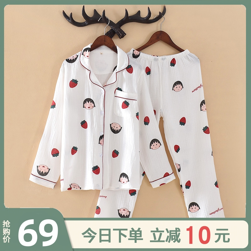 Cherry Little Pizza Pajamas Female Spring and Autumn Summer Pure Cotton Students Lovely Han Edition Japanese Strawberry Home Clothes
