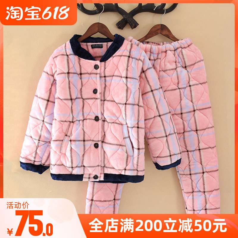 Plaid pyjamas ladies Winter three-layer thickened and gushed warm jacket cotton padded jacket Coral Suede Winter winter kit powder
