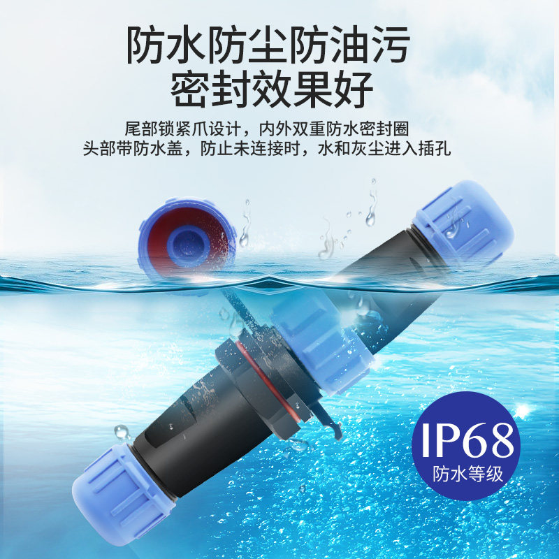 Waterproof Aviation Plug and Socket Connector M/P Connector Sp13 Male and Female Fixed Docking Type 2 3 4 5 6 7 Pin