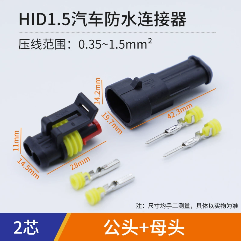 đầu cos nối thẳng Đầu nối chống nước ô tô dòng HID1.5 plug-in 1 2 3 4 Đầu nối mông nam và nữ 5 lõi có dây màu dau cos dien đầu cos nối thẳng 