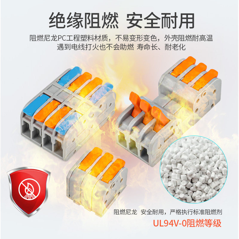 4 Square Millimeter Soft and Hard Wire Quick High-Power Terminal Block Wire and Cable Connector Lighting Branch and Parallel Wiring Tool