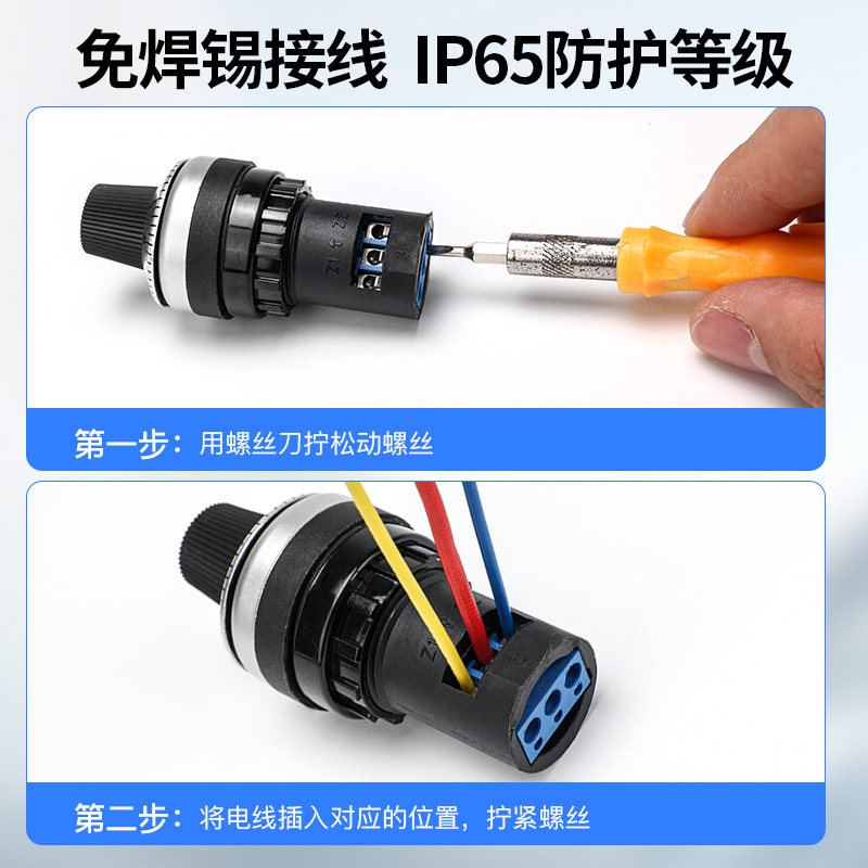 22mm Frequency Converter Potentiometer with Cap High-Precision Knob La42Dwq-22 Precision Speed Control 1K 2K 5K