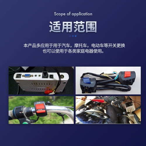 Переключатель, кнопка, электромобиль, маленький круглый мегафон, схема