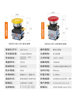 22mm Mushroom Head Button Switch Metal Protection Start Stop Self-Locking Reset Button Waterproof and Dustproof 220V