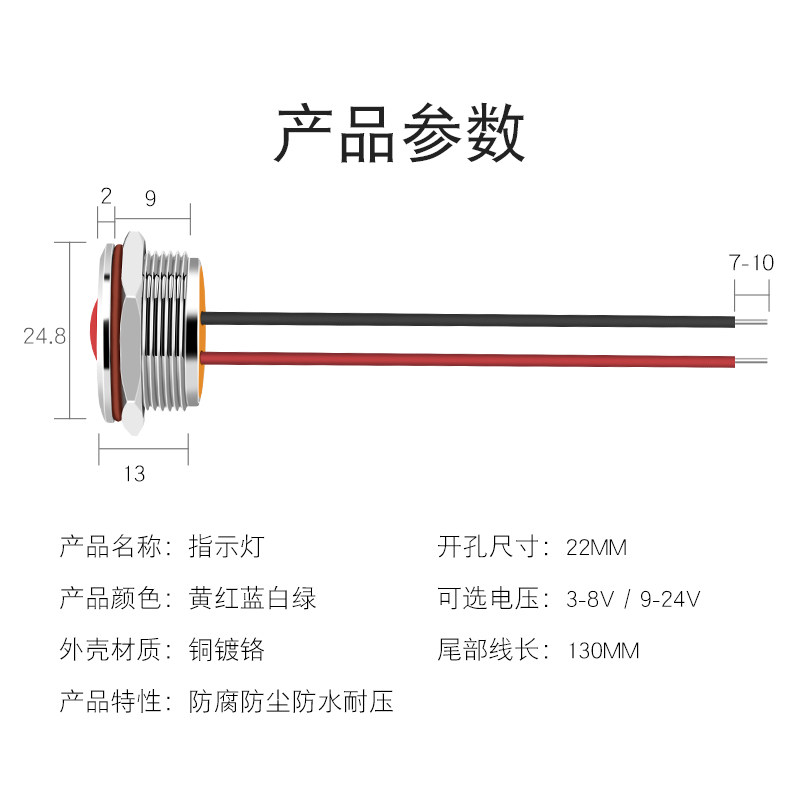 Led Metal Indicator Light Work Signal Light Opening 22mm Dustproof Power Light Red Green Yellow Blue White 9V12V24V