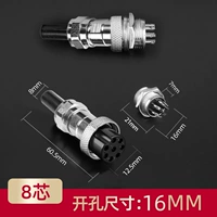 Водонепроницаемый воздушный штекер GX16 (8 ядра)