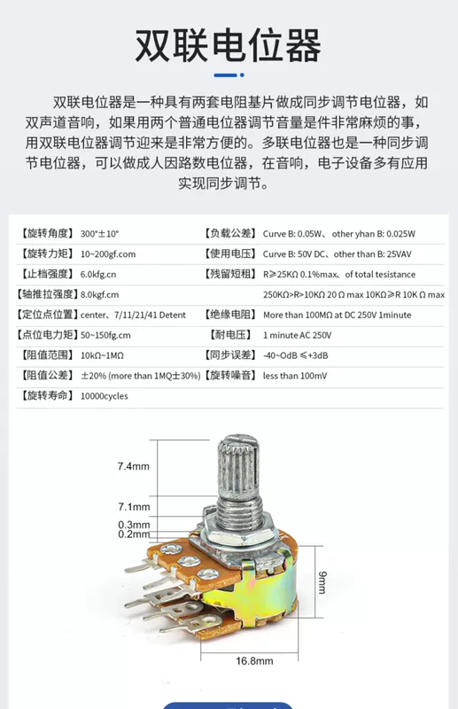 nguyên lý chiết áp Núm chiết áp đơn đôi WH148 có thể điều chỉnh âm lượng với giảm chấn 10K 20K 50K 100K 500K chiết áp b503