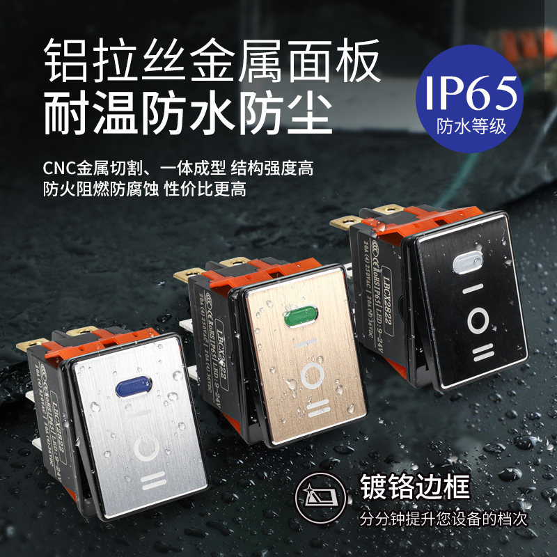 High Current 16A 250V Waterproof 6-Pin 3-Position Rocker Switch Kcd4 Brushed Metal Panel Red Blue Green Light 220V