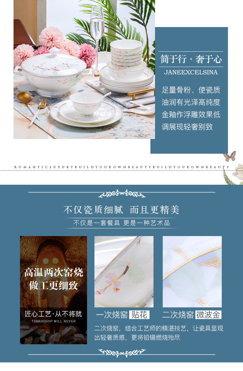 Ipads bowls disc suit household of Chinese style up phnom penh jingdezhen ceramic tableware suit contracted Europe type bowl dish combination