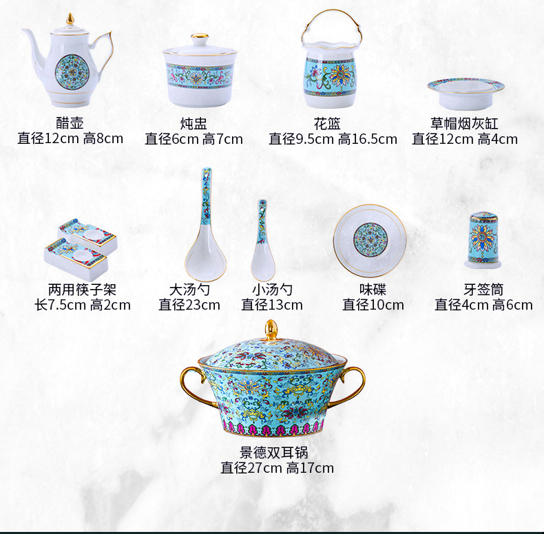 Light dishes suit household jingdezhen Chinese high - grade ipads China key-2 luxury colored enamel tableware palace restoring ancient ways table combination