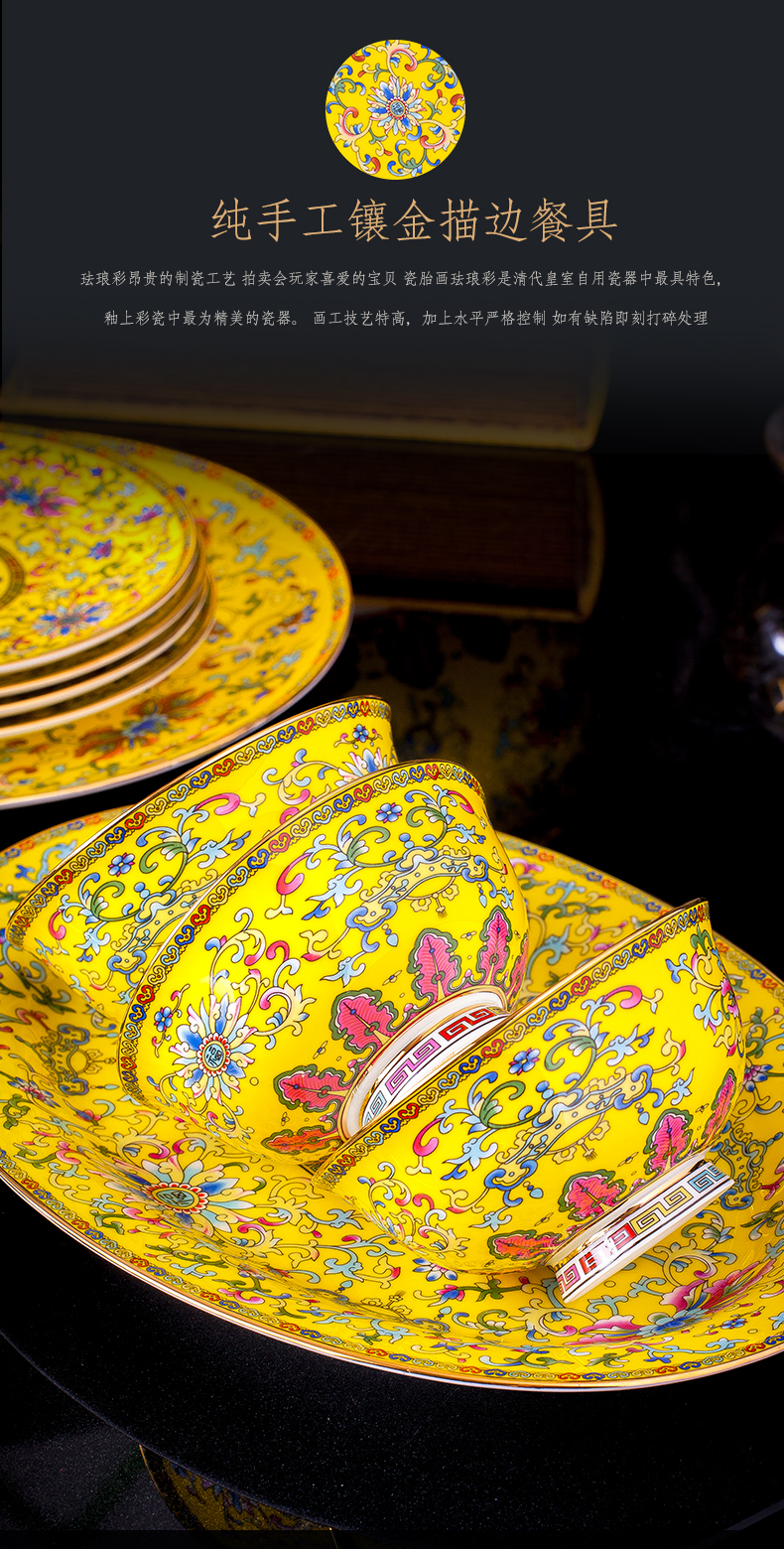 Dishes suit household jingdezhen high - grade ipads China palace Chinese colored enamel tableware up phnom penh creative ceramic Dishes