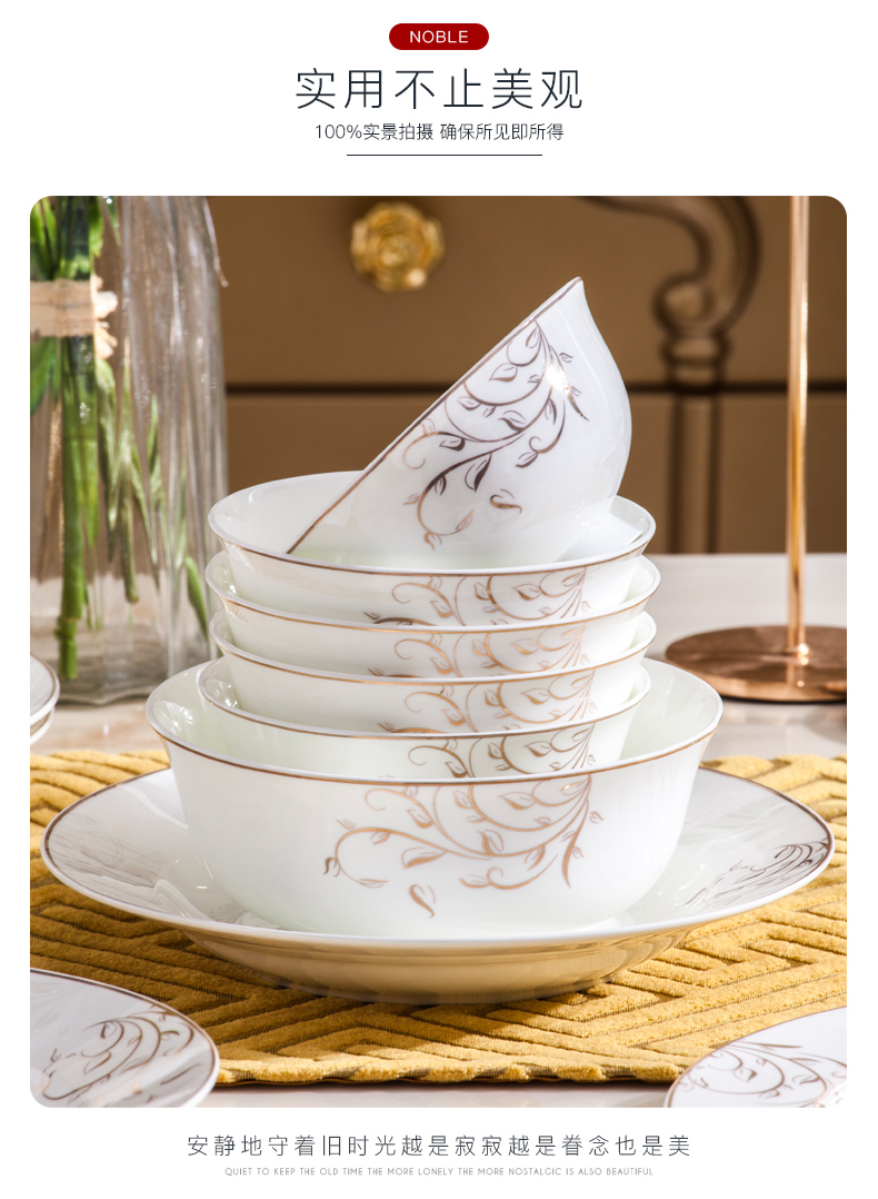 Tableware suit dishes home European jingdezhen bowls of ipads plate suit household ceramic bowl chopsticks combination of gifts