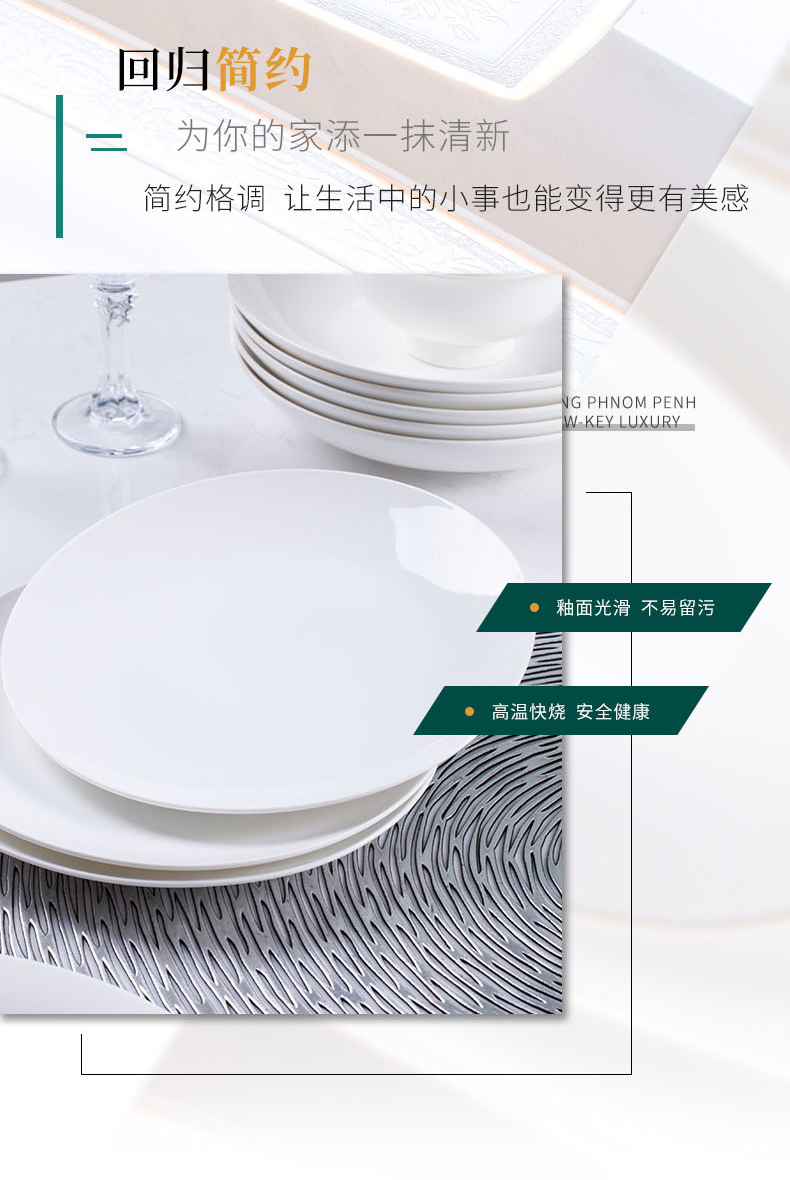 Jingdezhen ceramic dishes suit contracted household under the glaze color ipads porcelain tableware suit dishes combine Chinese dishes