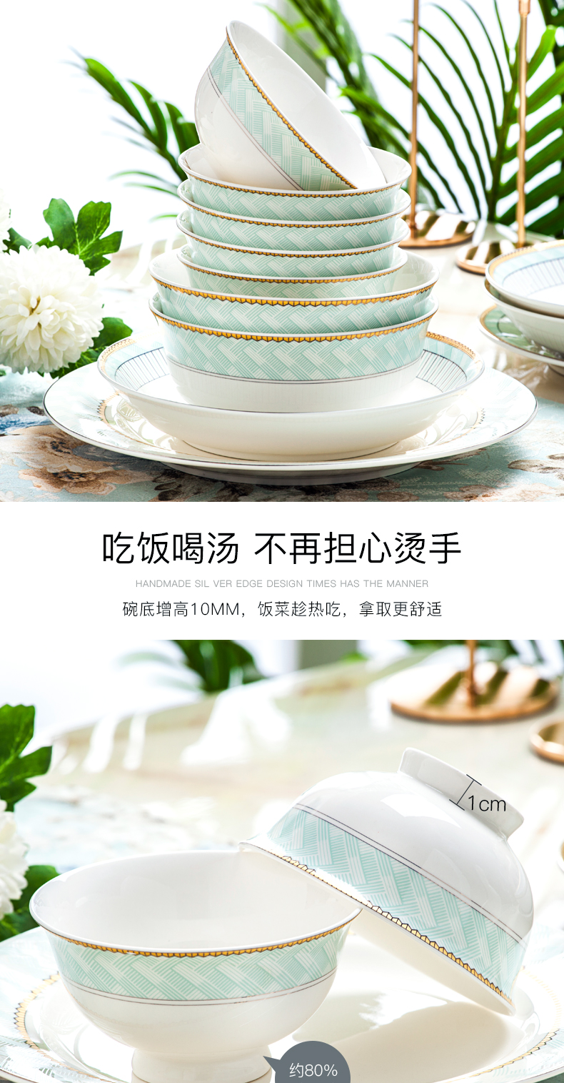 Dishes suit household contracted Europe type small pure and fresh and jingdezhen porcelain tableware suit ipads ceramic bowl dish bowl chopsticks